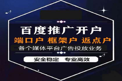 信息流广告投放公司成功案例分享