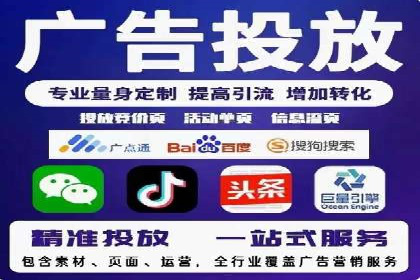 某某sem代运营推广公司案例分享：快速提升网站流量
